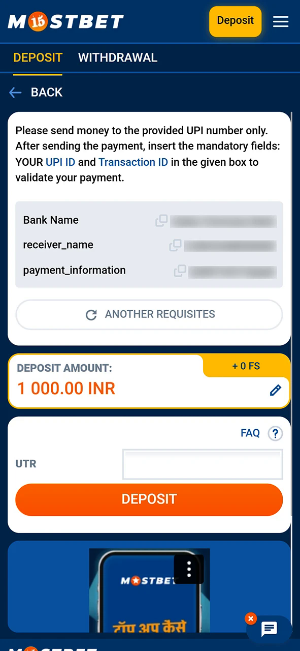 Confirm your Mostbet deposit.