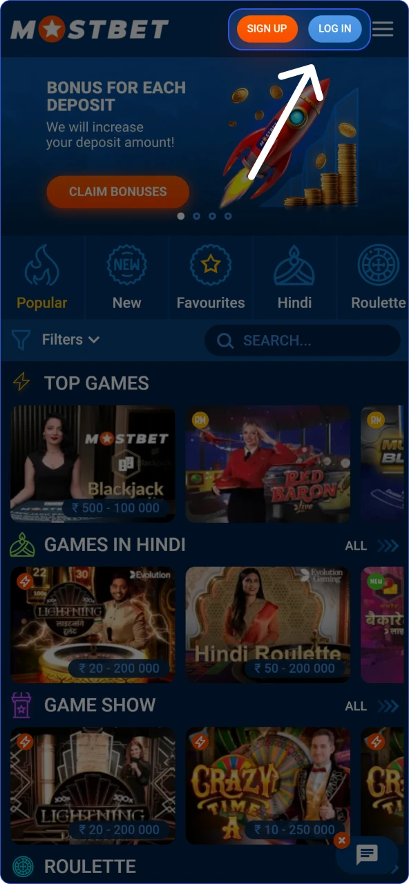 Click the login button to begin your Mostbet India session.