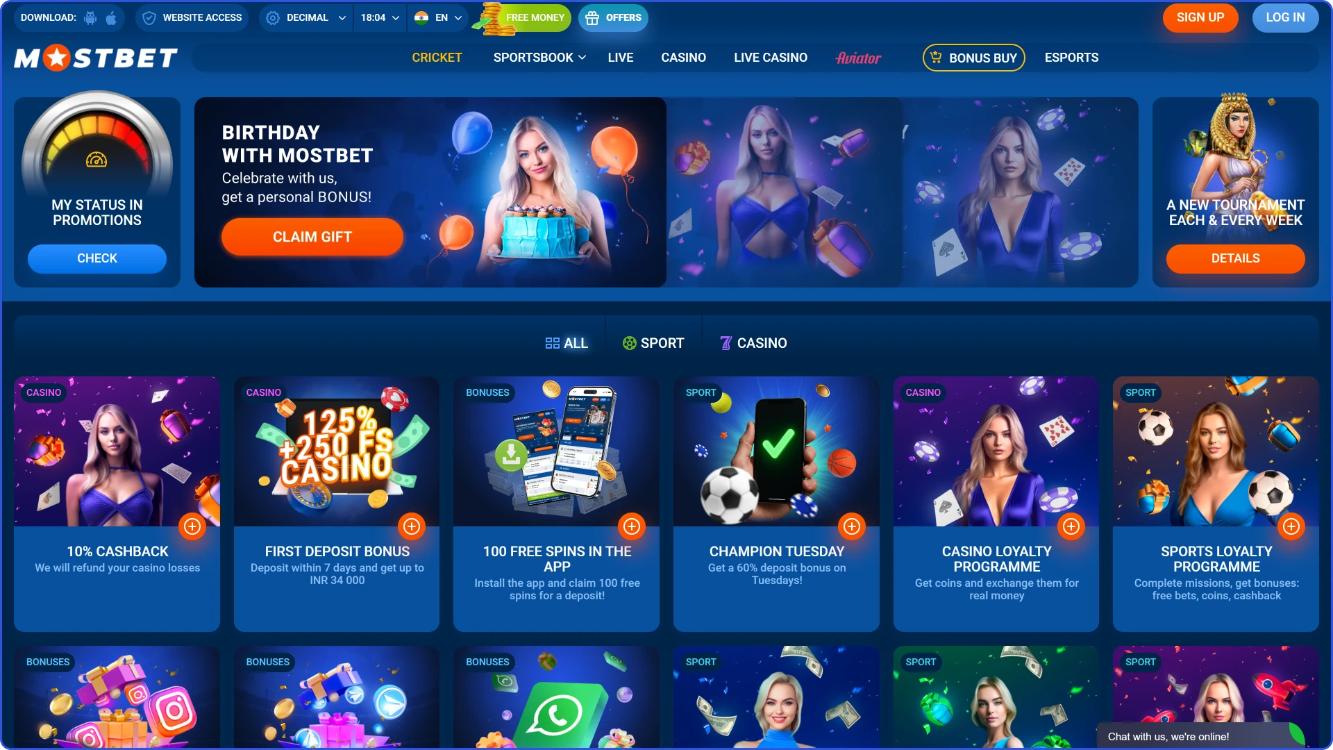 Explore the Mostbet India bonuses interface to claim exclusive rewards and offers.